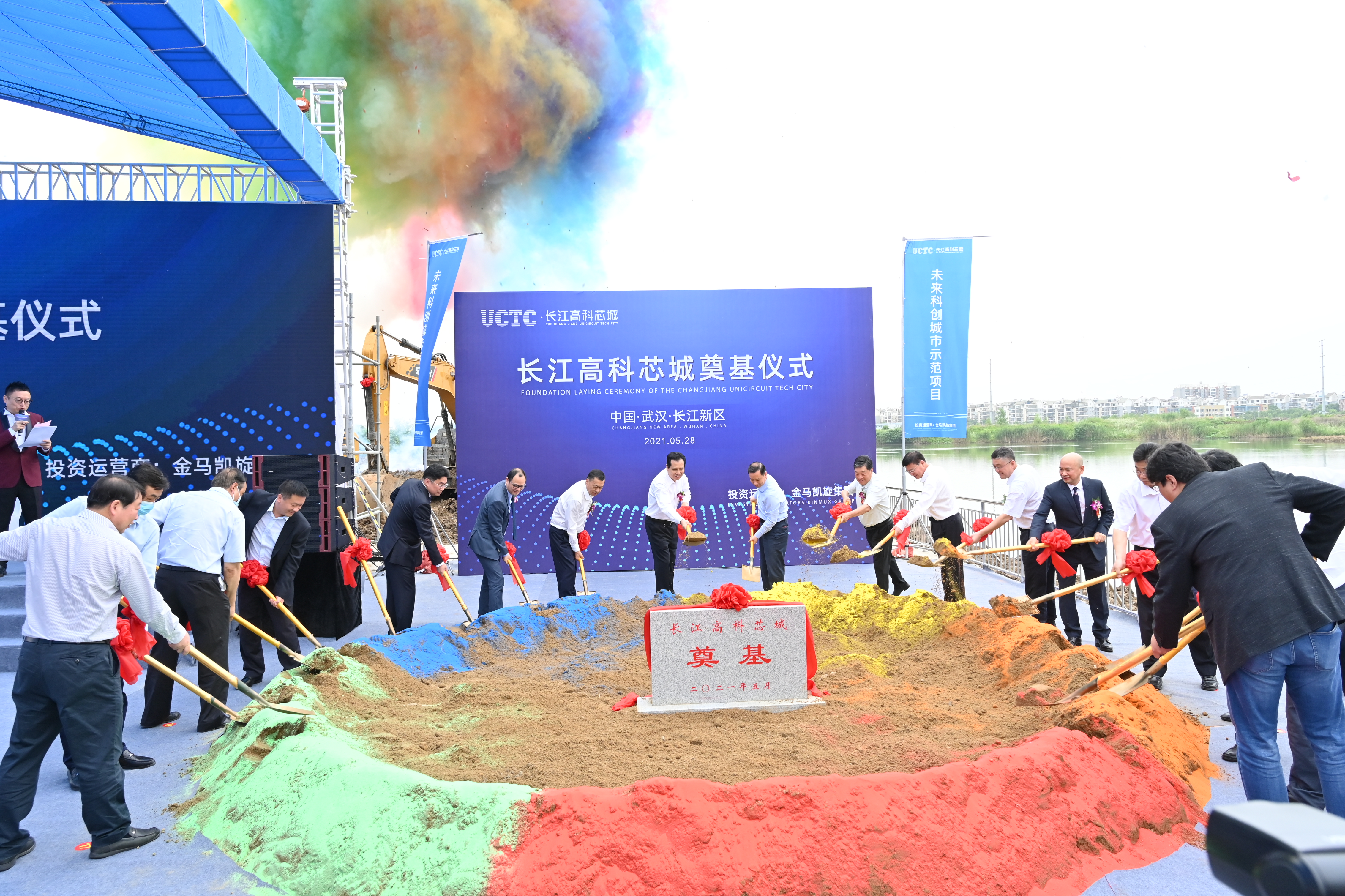 高科奠基 (1).JPG 高科奠基 (1).JPG
