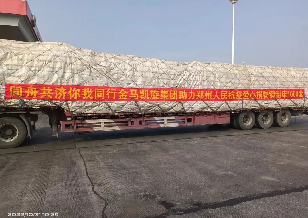 微信圖片_20221107151359.jpg 微信圖片_20221107151359.jpg