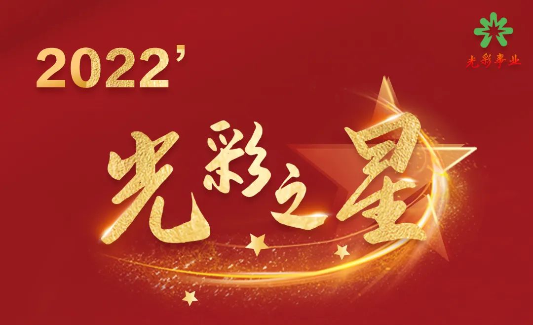 微信圖片_20230225152459.jpg 微信圖片_20230225152459.jpg